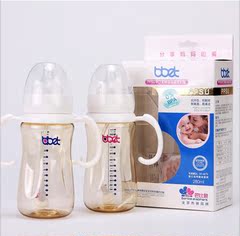 正品巴比象PPSU宽口径带手柄吸管圆弧防胀气奶瓶280ml BX-0917