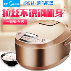 Midea/美的 MB-WRD5031A电饭煲5L升智能家用大容量大饭锅4-6-8人