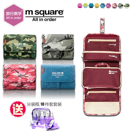 M square洗漱包男女大容量便攜旅遊出差防水化妝包旅行必備用品 - 40645048561