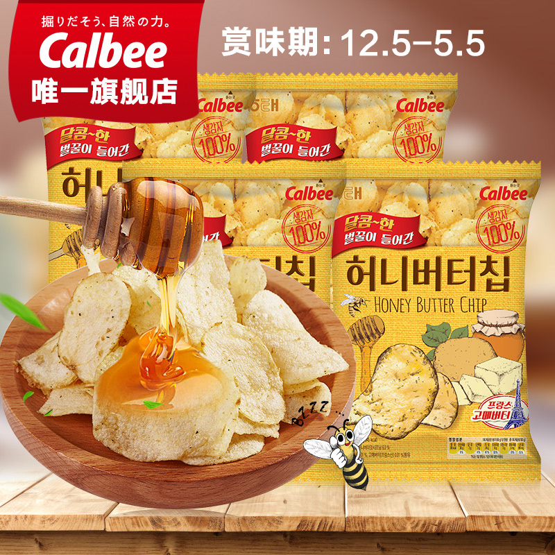 Calbee/卡乐比 韩国原装进口零食膨化食品海太蜂蜜黄油薯片4包-tmall.hk天猫国际产品展示图3