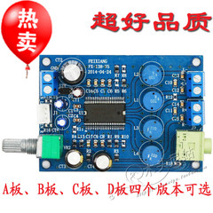 雅马哈方案2*10W 数字功放板发烧成品 效果超TA2024 DIY带耳放