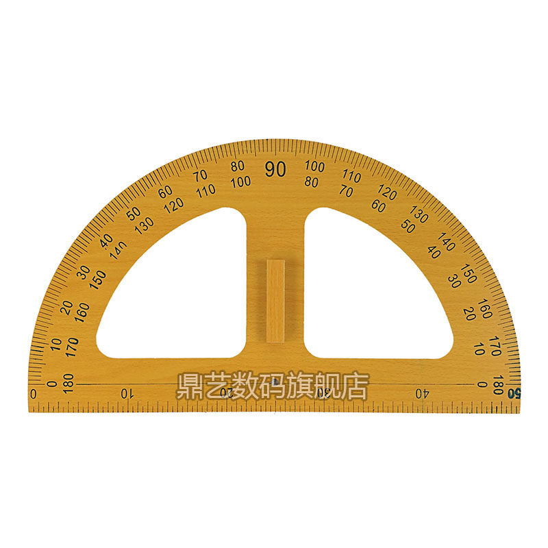 木制量角器教学仪器实验器材小学数学教具教学仪器