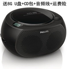 Philips/飞利浦 AZ380/93 cd播放机CD机MP3 USB胎教机 送U盘礼包