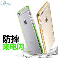 iphone6plus手机壳硅胶5.5苹果6splus手机套防摔气囊六超薄外壳男