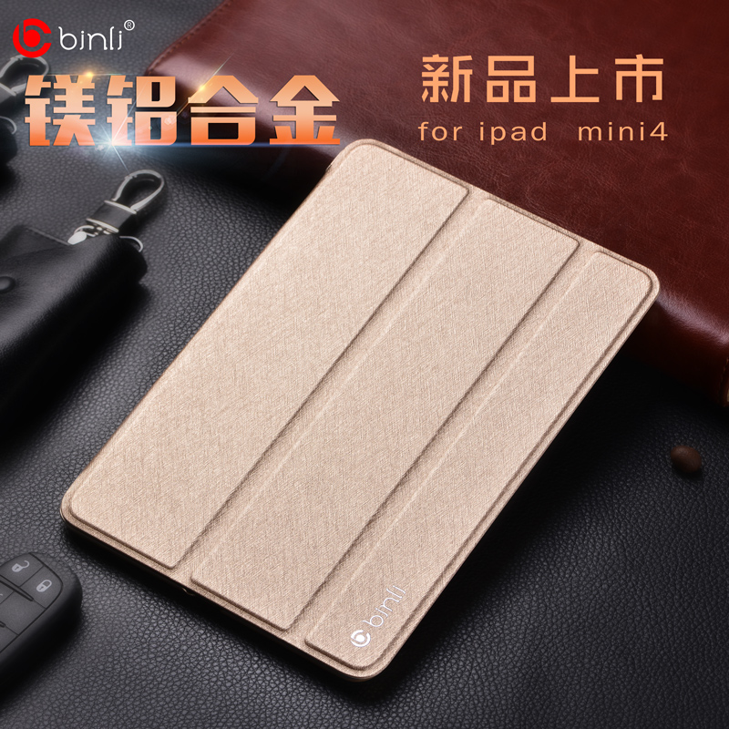 宾丽ipad mini4保护套 超薄苹果迷你4保护壳金属 ipad mini4皮套产品展示图2