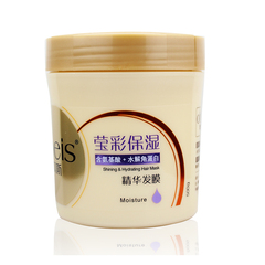 obeis欧贝斯莹彩保湿精华发膜500g护发素乳正品营养保湿滋养修护