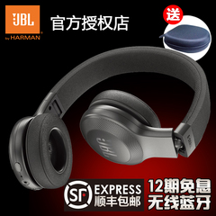 JBL E45BT头戴式无线蓝牙耳机音乐耳机便携HIFI重低音