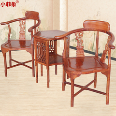 中式红木家具实木红木椅子明清古典靠背椅黄花梨木三角椅组合包邮