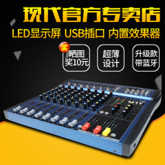 HYUNDAI/现代 CT-80S-AF 专业舞台调音台8路带效果KTV活动带USB