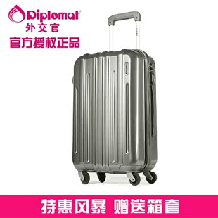 路易威登官網男士包價格圖片 Diplomat外交官TC-2942 20 25 29寸PC萬向輪旅行箱登機箱拉桿箱 路易威登男包價格