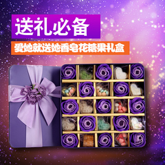 创意爱心手工许愿紫色香皂花糖果礼盒 节日送礼 创意礼盒