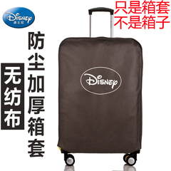 Disney/迪士尼20-24寸箱套【非箱子只是箱套！慎拍！】
