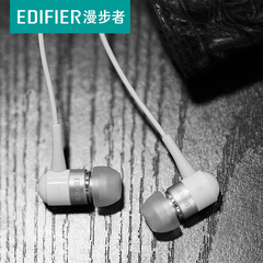 Edifier/漫步者 H285入耳式耳机 通用耳塞重低音手机音乐耳机