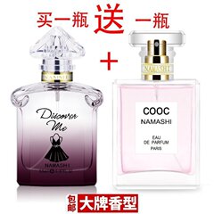 正品包邮女士香水50ml小黑裙邂逅COCO小姐5号同味学生持久留香淡