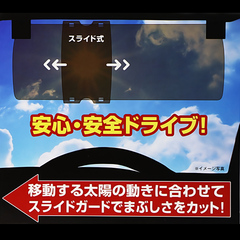 日本进口多功能透光可调式防眩目汽车遮阳板防夜视镜护目镜挡阳板