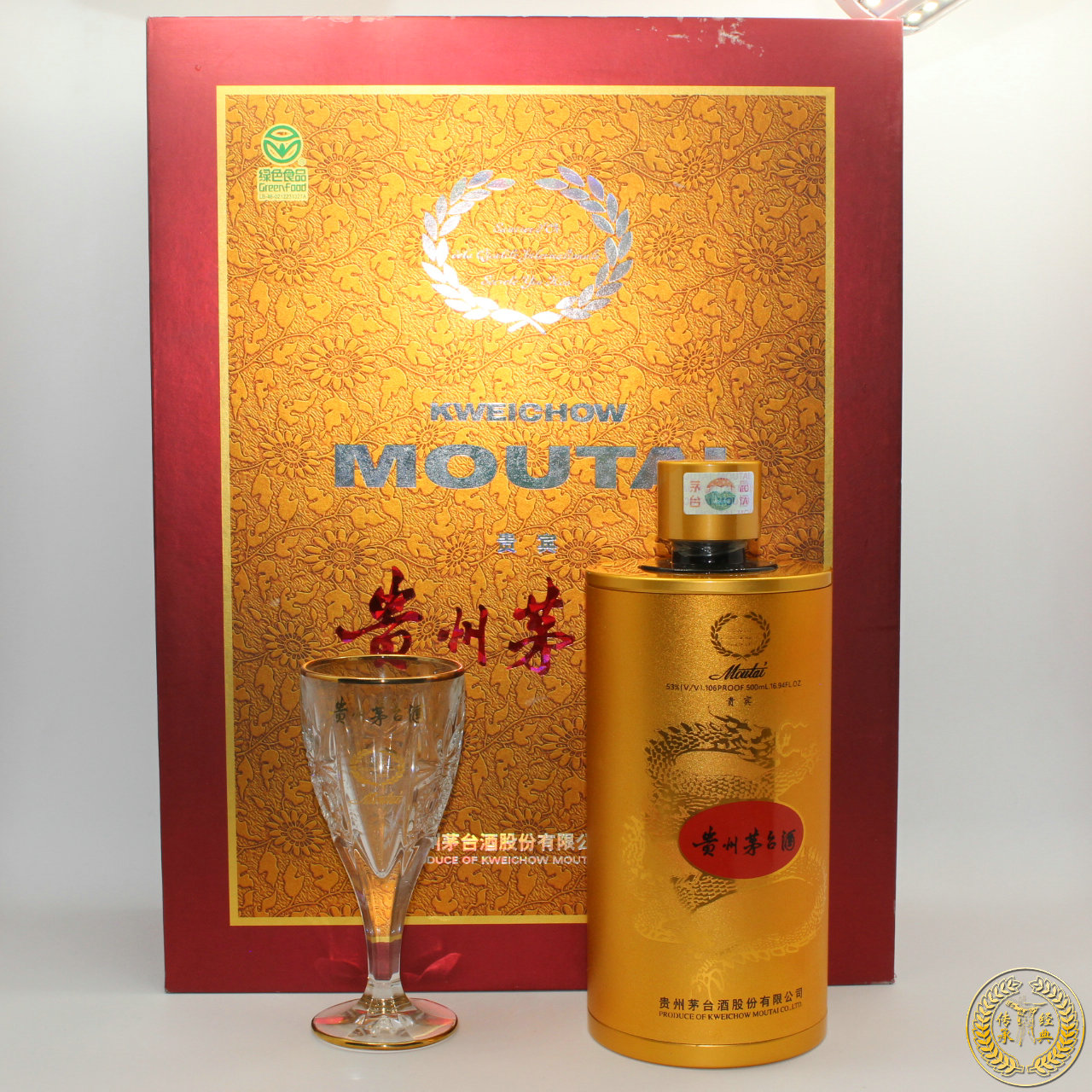 (48)2003年 贵宾特制茅台酒 53度 500ml {传承经典}