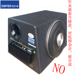 漫步者汽车音响8寸CW810有源低音炮，效果直逼十寸自带功放低音炮