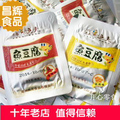 温州炎亭渔夫鱼豆腐250克独立小包装鱼板烧鱼干子满66元包邮
