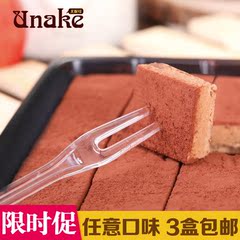 买二送一 Unake尤昵可 纯可可脂 手工 盒装牛奶生巧克力55g