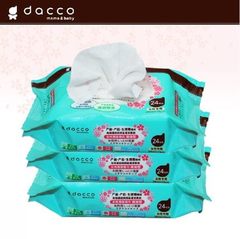 dacco三洋 女性用柔湿巾24枚*3包 滋润型 产前 产后 生理经期必备