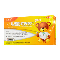 明仁 小儿解感颗粒 2g*8袋 感冒发烧 头痛鼻塞