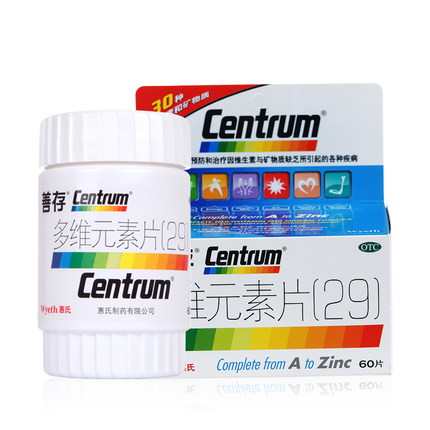 惠氏善存多维元素片(29) 60片 成人补充复合维生素矿物质centrum