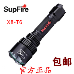 正品supfire神火X8强光手电筒T6超亮可充电户外LED探照灯骑行远射