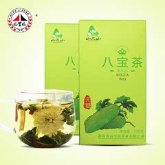 【拍下9.9】苦瓜茶 苦瓜干片  苦丁菊花茉莉花组合花草茶 八宝茶