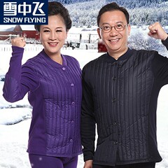 雪中飞中老年人保暖内衣加厚加绒套装大码秋衣裤男女士羽丝绒开衫