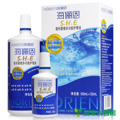 海俪恩SHE隐形近视眼镜护理液 500ml 120ml美瞳药水润滑湿润消毒