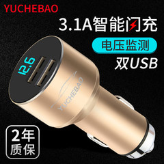 现代车载充电器ix35ix25名图悦动朗动领动专用一拖二双USB充电器