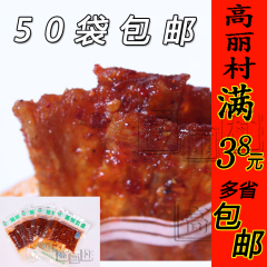 高丽村延边特产美食小吃甜味零食 延城香辣豆干 豆皮小菜50袋包邮