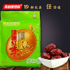 帅龙枣业 真的常想你二级1000克 健康红枣 即食新疆大枣