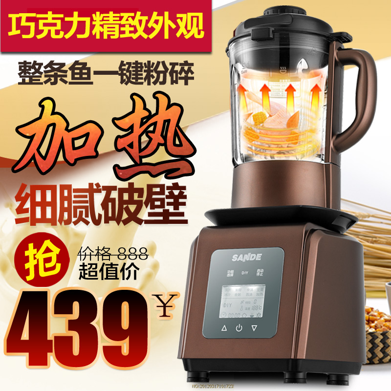 三的 SD-523 加热破壁料理机家用全自动多功能搅拌机榨汁豆浆玻璃产品展示图1