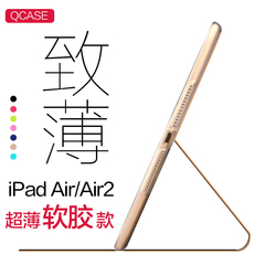 苹果ipad air2保护套超薄 ipad air2保护壳 硅胶iPad6防摔 皮套潮