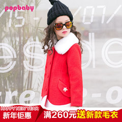 popbaby 冬季新款加绒加厚毛呢大衣童装女童时尚夹棉呢外套呢外套