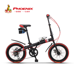 凤凰自行车 20寸折叠车高碳钢变速碟刹男女式单车 小钢炮