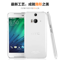 HTC Butterfly 2手机壳 蝴蝶2手机套 蝴蝶b2保护壳 透明隐形硬壳