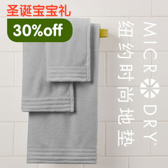 Microdry素色洗脸檫发汗巾舒适干爽吸水面巾浅灰色40x71cm 干发巾