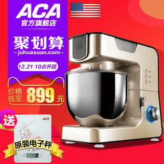 ACA/北美电器 AM-CG108家用全自动厨师机和面机揉面搅拌正品联保