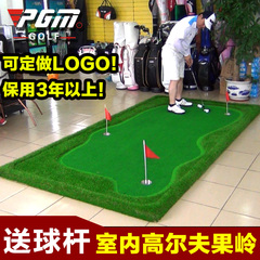 可定做！PGM 室内高尔夫果岭 推杆练习器 办公室迷你Golf 练习毯