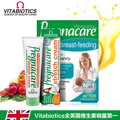 vitabiotics 孕妇哺乳期营养片84片 孕期妊娠纹修复霜100ml组合装