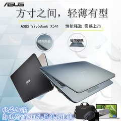 Asus/华硕 X541SC 3160 四核/2G独显 15.6英寸学生办公游戏笔记本
