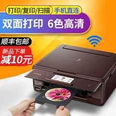 佳能TS8080双面无线WIFI专业照片光盘打印ID卡复印扫描一体机6色
