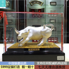 中国银都 S999纯银制品摆件饰品华尔街牛摆件商务送礼收藏