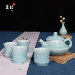 龙泉青瓷功夫茶具套装 弟窑竹韵一壶四杯 中式办公茶壶茶杯五件套