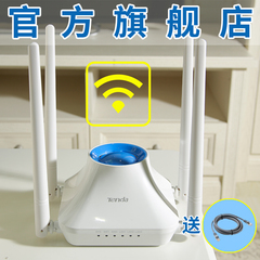 腾达F3无线路由器家用穿墙王wifi 光纤电信高速宽带稳定智能mini