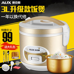 AUX/奥克斯 CFXB30-13电饭煲特价家用小迷你煲1-2-3-4-5-6人正品