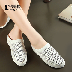 Yi Mei Jiao spring/summer 2016 new slippers women thick mesh at the end of hollow high women's shoes leisure shoes flat shoes