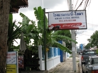 甲米古堡酒店